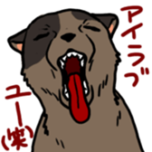 Surreal system dog sticker sticker #6888221