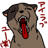 Surreal system dog sticker sticker #6888221