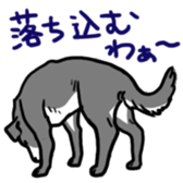 Surreal system dog sticker sticker #6888222