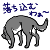 Surreal system dog sticker sticker #6888222