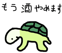 turtle boy sticker #6888347