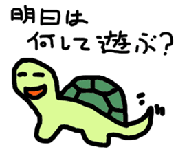 turtle boy sticker #6888348