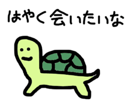 turtle boy sticker #6888361