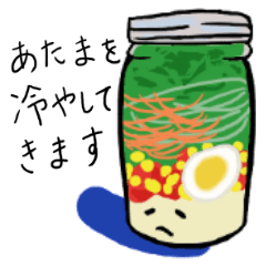 Usable stylish bottle