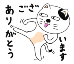 Kung Fu cats sticker #6888585
