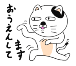 Kung Fu cats sticker #6888590