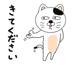 Kung Fu cats sticker #6888591