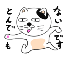 Kung Fu cats sticker #6888592