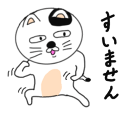 Kung Fu cats sticker #6888593