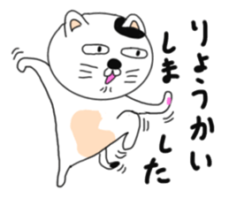 Kung Fu cats sticker #6888594