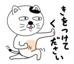 Kung Fu cats sticker #6888596