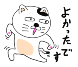 Kung Fu cats sticker #6888597
