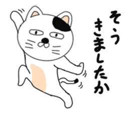 Kung Fu cats sticker #6888600