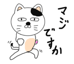 Kung Fu cats sticker #6888601