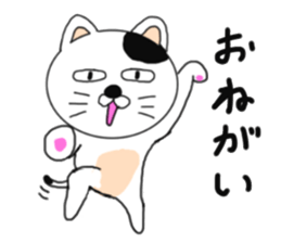 Kung Fu cats sticker #6888602