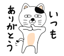 Kung Fu cats sticker #6888603