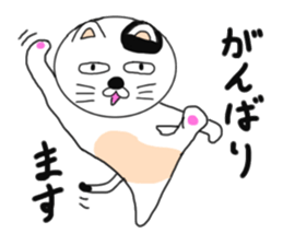 Kung Fu cats sticker #6888606