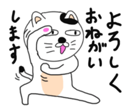 Kung Fu cats sticker #6888607