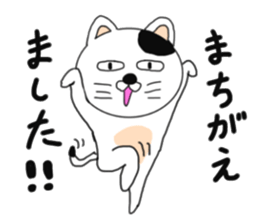 Kung Fu cats sticker #6888608