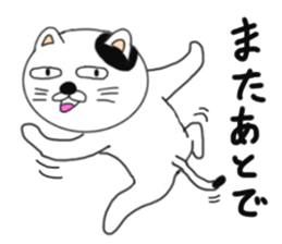 Kung Fu cats sticker #6888609