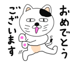 Kung Fu cats sticker #6888610