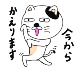 Kung Fu cats sticker #6888611