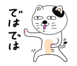 Kung Fu cats sticker #6888613