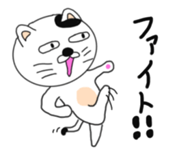 Kung Fu cats sticker #6888614