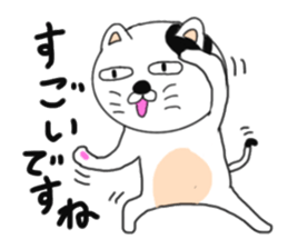 Kung Fu cats sticker #6888615