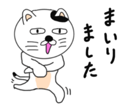 Kung Fu cats sticker #6888616