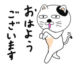 Kung Fu cats sticker #6888617