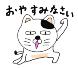 Kung Fu cats sticker #6888618