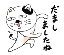 Kung Fu cats sticker #6888620