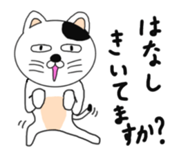 Kung Fu cats sticker #6888621