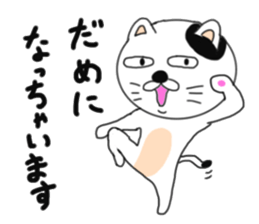 Kung Fu cats sticker #6888622