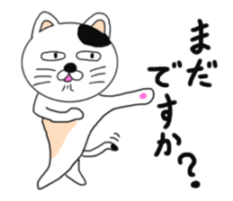 Kung Fu cats sticker #6888623