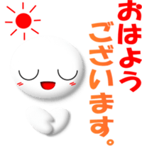 Mr. Honorific 2 sticker #6888624