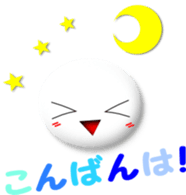 Mr. Honorific 2 sticker #6888633