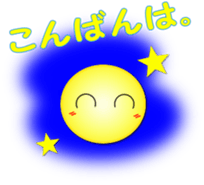 Mr. Honorific 2 sticker #6888635