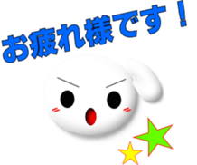 Mr. Honorific 2 sticker #6888647