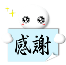 Mr. Honorific 2 sticker #6888648