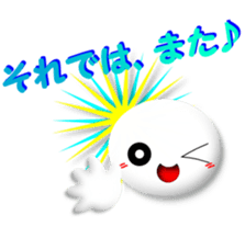 Mr. Honorific 2 sticker #6888661