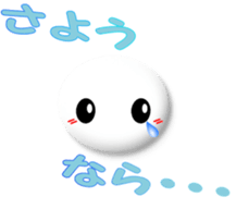 Mr. Honorific 2 sticker #6888662