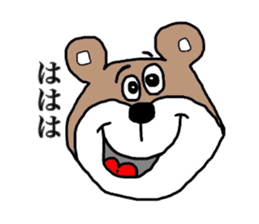 yu-tan2 sticker #6889264