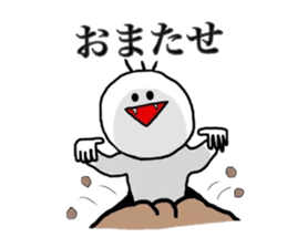 yu-tan2 sticker #6889265