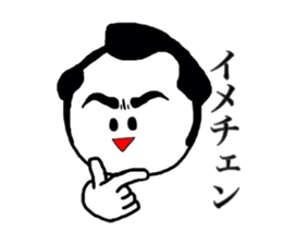 yu-tan2 sticker #6889266