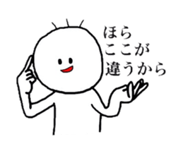 yu-tan2 sticker #6889267