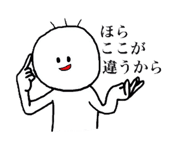 yu-tan2 sticker #6889267