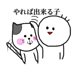 yu-tan2 sticker #6889268