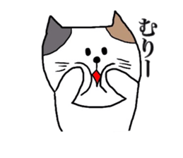 yu-tan2 sticker #6889269